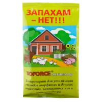 "BIOFORCE Активатор (80г) в Благодарном