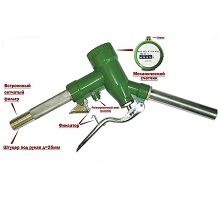 Petroll LLY-15 пистолет заправочный кран раздаточный со счетчиком в Благодарном