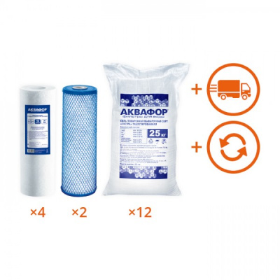 Обслуживание комплекта WaterBoss + Гросс 20 (мутная вода) на 1 год в Благодарном