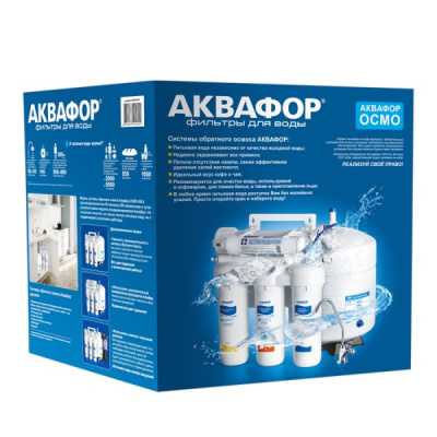 Аквафор ОСМО 50 исп.5 в Благодарном