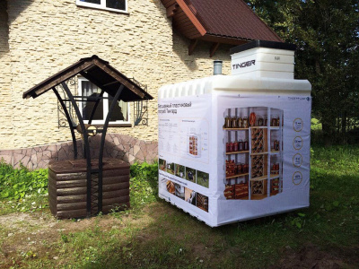 ПOГPEБ «TИHГAPД» 1500 в Благодарном