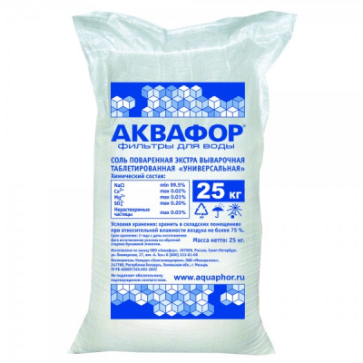 Фирменная соль Аквафор в Благодарном