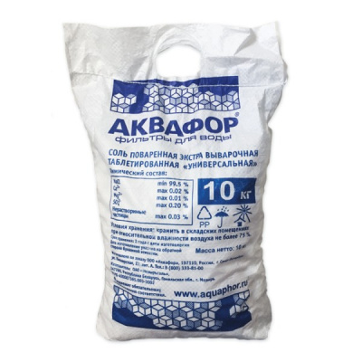Фирменная соль Аквафор 10 кг в Благодарном